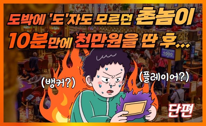 도박 초보자의 흥미진진한 마카오 슬롯 경험